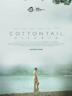 Постер: Cottontail