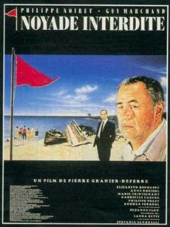 Постер: Топиться запрещено