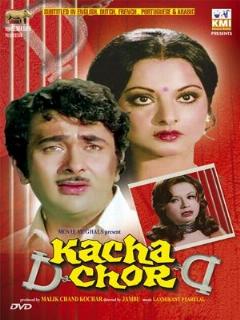 Хрустальный дом