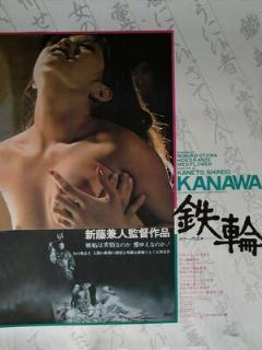 Постер: Металлический обруч
