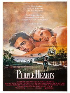 Пурпурные сердца