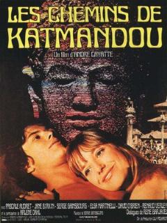 Дороги Катманду