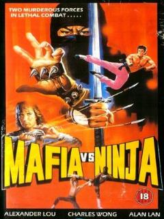 Мафия против ниндзя