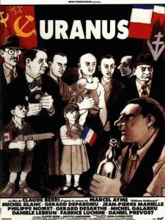 Постер: Уран