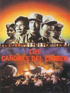 Постер: Семейные бомбы