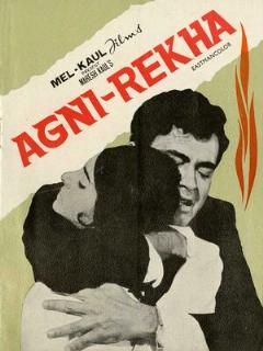 Постер: Agni Rekha