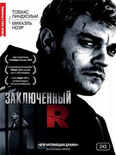 Постер: Заключенный R