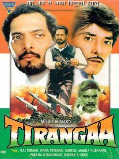 Постер: Tirangaa