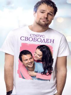 Постер: Статус: Свободен