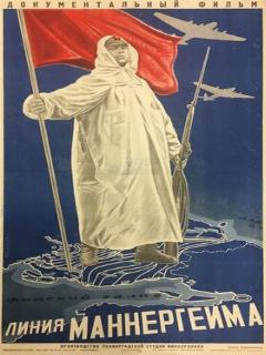 Постер: Линия Маннергейма