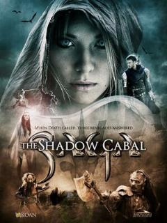 Постер: Сага: Тень Кабала