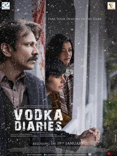 Постер: Водочные дневники