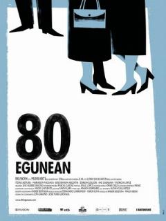 Постер: 80 дней