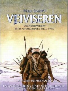 Постер: Проводник