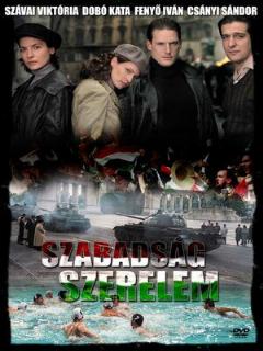 Постер: Дети славы