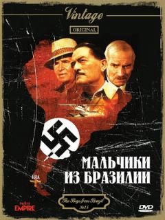 Постер: Мальчики из Бразилии