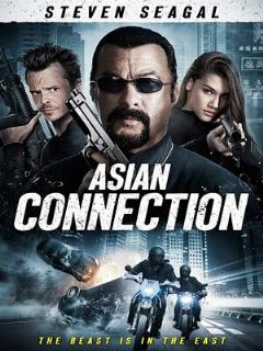 Постер фильма «Азиатский связной»