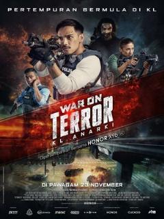 Постер: Война с террором