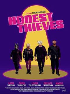 Постер: Honest Thieves
