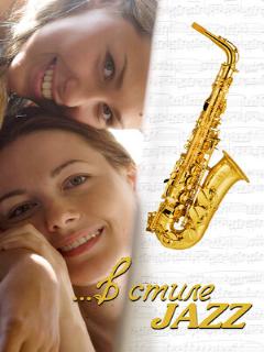 Постер: В стиле jazz