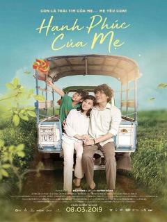 Счастье матери