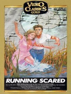 Паническое бегство