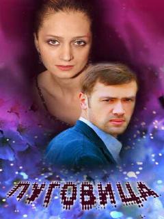 Постер: Пуговица