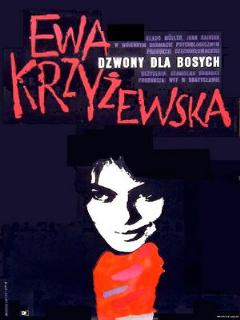Постер: Колокола для босых