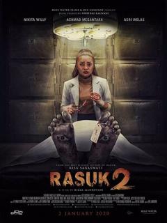 Постер: Расук 2