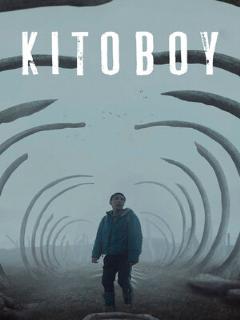 Постер: Китобой