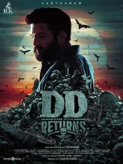Постер: DD Returns