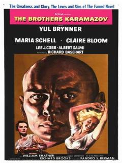 Братья Карамазовы