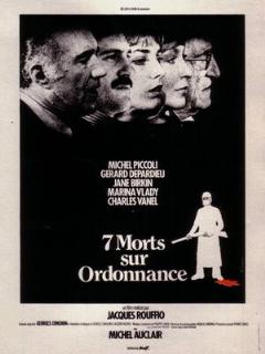 Семь смертей по рецепту