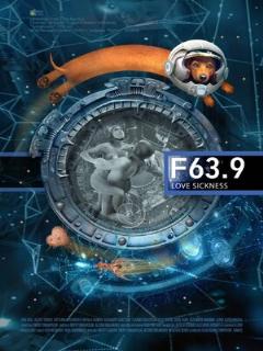 Постер: F 63.9 Болезнь любви