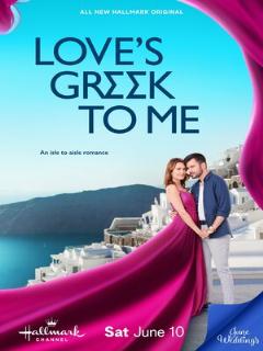 Love\'s Greek to Me
