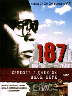 Постер: 187 (Профессиональный (двухголосый закадровый))