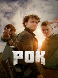 Постер: Рок