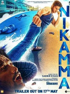 Постер: Nikamma