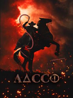 Постер: Лассо