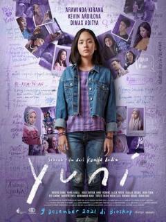 Постер: Yuni