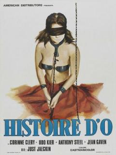 Постер: История «О»