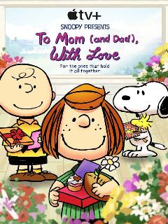 Постер фильма «To Mom (And Dad), with Love»