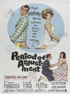 Период привыкания