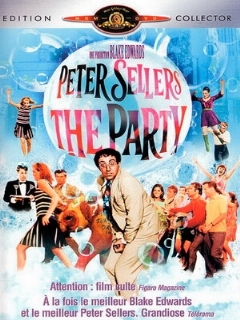 Постер: Вечеринка