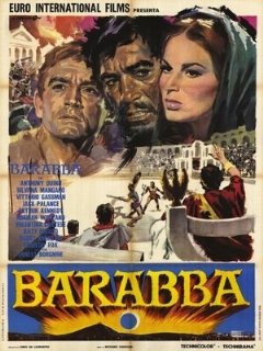 Постер: Разбойник Варавва