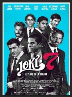Постер: Локи 7