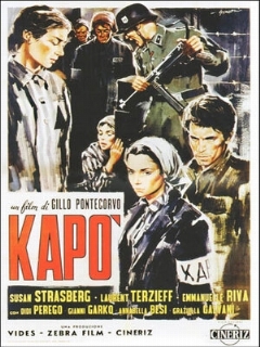 Постер: Капо