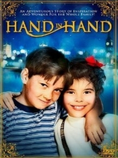 Рука об руку