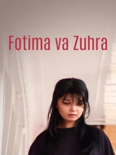 Постер: Фатима и Зухра