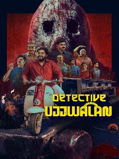 Постер: Детектив Уджвалан